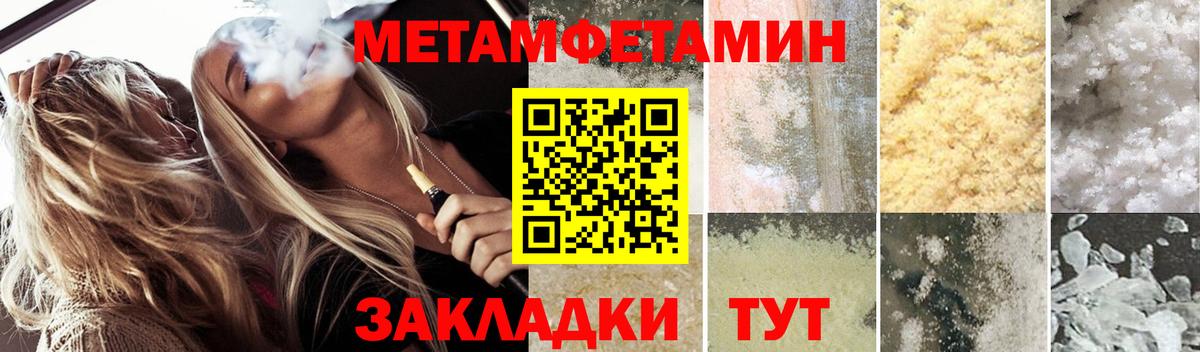 Амфетамин  Вход с VPN  Amphetamine  Амфетамин Premium  Семилуки 