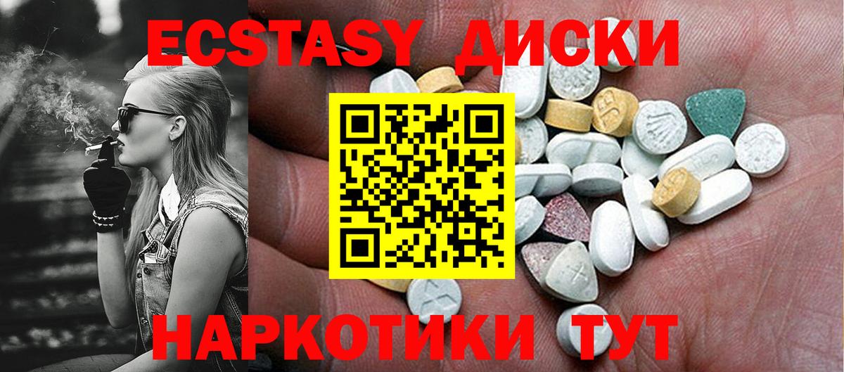Экстази VHQ  Экстази бентли  Семилуки  Вход с VPN 