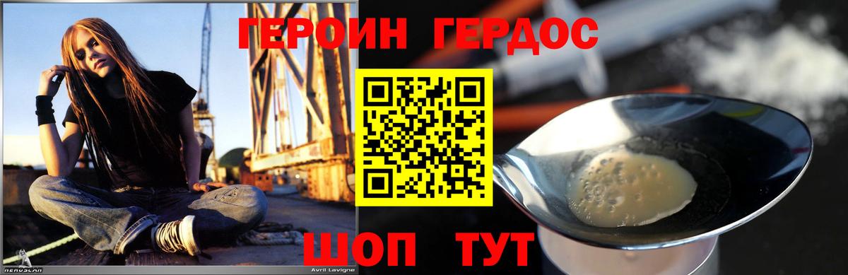 Меф мяу мяу Семилуки