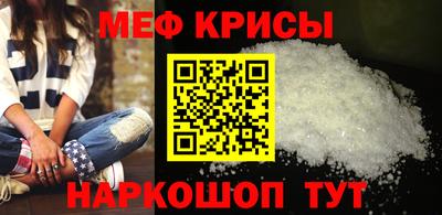 ешки Новокубанск