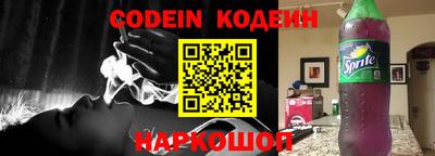 ешки Новокубанск