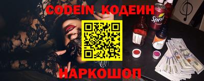 ешки Новокубанск