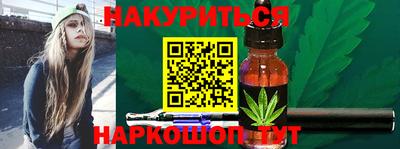 меф Обнинск
