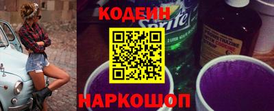 ешки Новокубанск