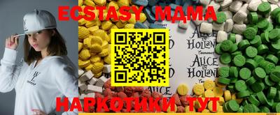 Альфа ПВП Новодвинск
