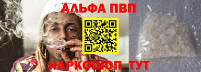 ешки Новокубанск