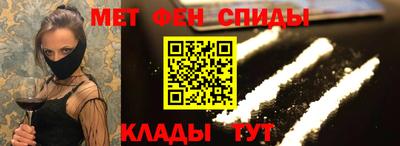 spice Нягань