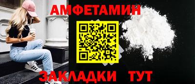 Альфа ПВП Новодвинск