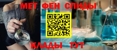 меф Обнинск