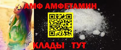 меф Обнинск