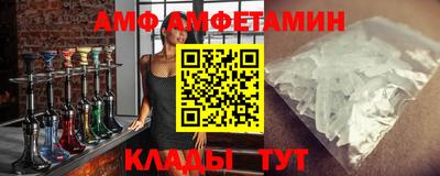 Альфа ПВП Новодвинск