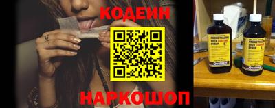 ешки Новокубанск