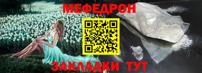 a pvp Новозыбков