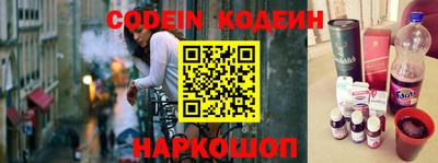 ешки Новокубанск