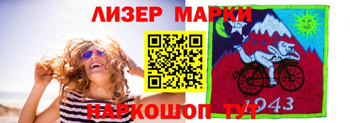 Семилуки  ЛСД экстази ecstasy  гидра ссылки  Вход с VPN  ЛСД экстази 
