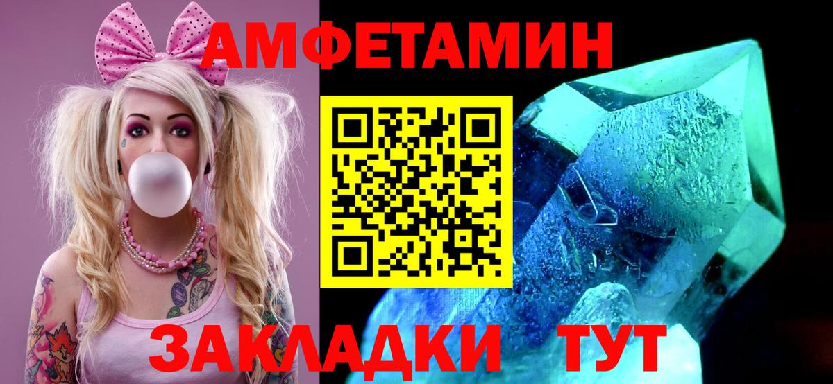 Меф МЯУ МЯУ кристаллы  Гашиш  Экстази  NBOMe  ГАШИШ  Бошки Шишки  Семилуки  Вход с VPN 
