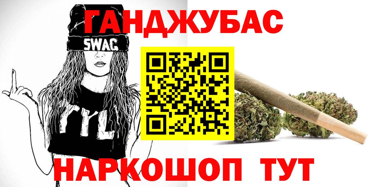 Шишки марихуана планчик  Бошки Шишки VHQ  Вход с VPN  Семилуки  МАРИХУАНА White Widow 